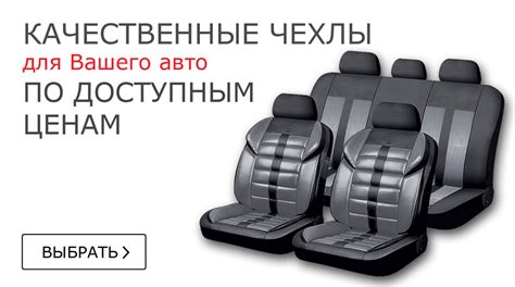 Автоковрики купить по низким ценам с доставкой по России. Автомобильные ...