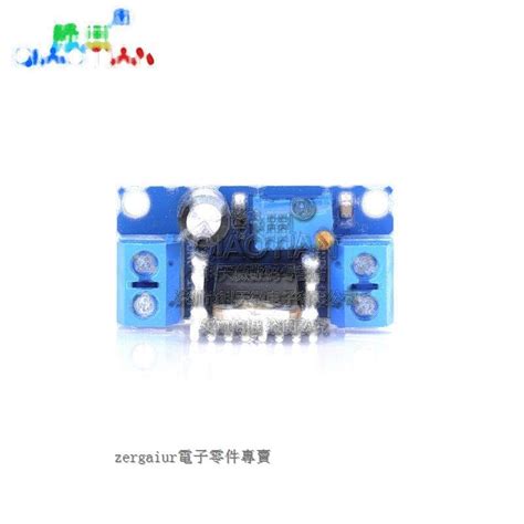 Lm317可調穩壓電源模組 降壓板 Dc Dc直流轉換器 可調線性穩壓器196 01778 露天市集 全台最大的網路購物市集