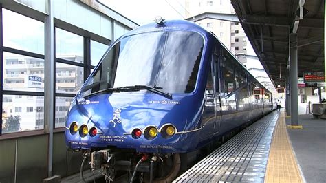 東急の観光クルーズ列車“the Royal Express”が四国を走る「五感で四国・瀬戸内を感じて」96万円から Tbs News Dig