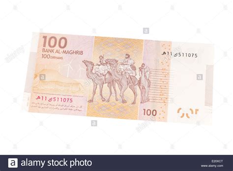 100 Dirhams Hi Res Stock Photography And Images Alamy