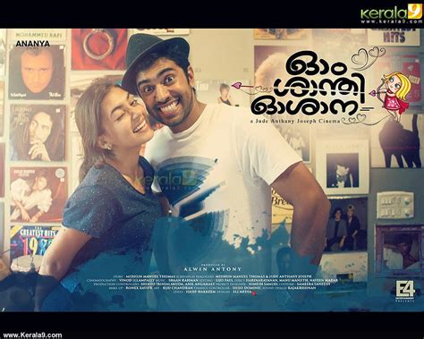 Malayalam Movie Reviews Om Shanti Oshana Ohm Shanthi Oshaana Hd