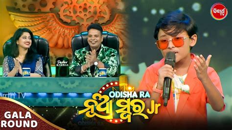 Show Comedy Twist Turn Studio Round Odishara Nua