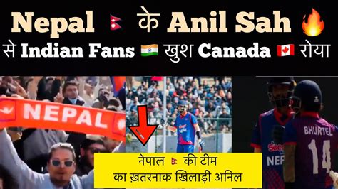 Anil Sah Nepal Batting India Reaction On Anil Sah Innings Today