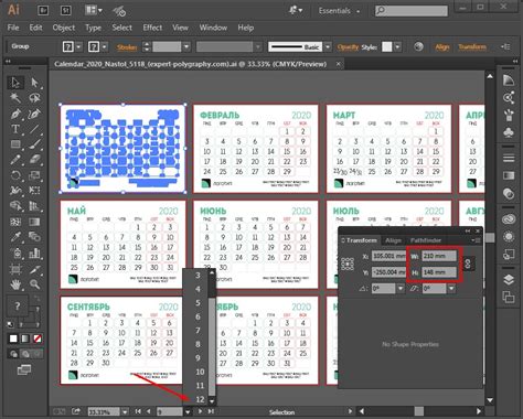 Шаблон настольного календаря А5 формата 2020 года в CDR, AI, PDF