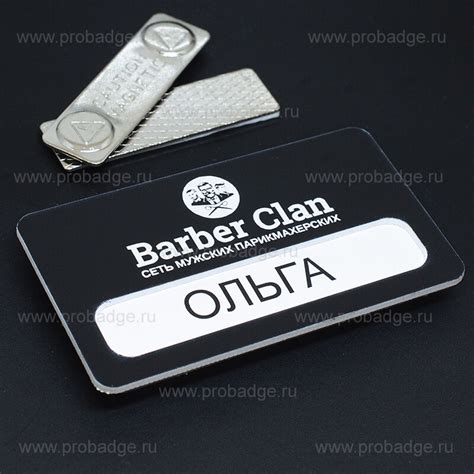 Пластиковые бейджи на заказ в Москве