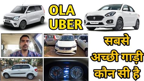 Best Car For Ola Uber Ola Uber Car Owner Income 2023 Ola Uber