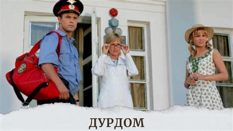 ИНТЕРЕСНЫЙ И ЛЕГКИЙ ДЕТЕКТИВ! ЕГО ПЕРЕСМАТРИВАЮТ С БОЛЬШИМ ...