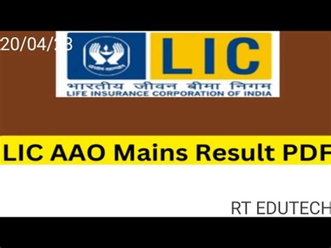 Lic Aao Mains Result Declared Lic Aao Mains Result Released