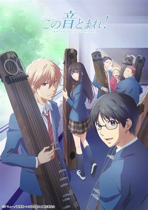 Revelan Imagen Promocional Del Anime Kono Oto Tomare Kudasai