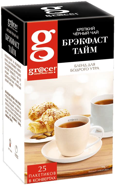 Чай черный в пакетиках Grace! Брэкфаст тайм, 25 шт по 2 г — купить в ...