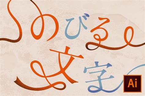 illustrator rgraph