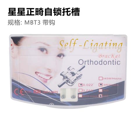 Buy Get Freedental Brackets Orthodontic Brace Passive Self