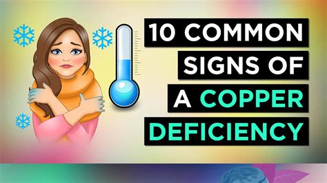 10 Signs You Are Deficient In Copper Youtube