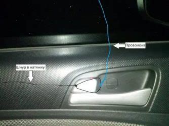 Как открыть солярис если ключи в машине? | Autoline-eu.ru автожурнал