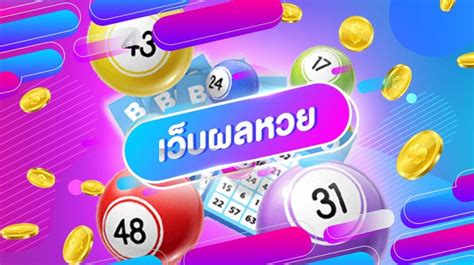 Lottery results website - Siriwatazmaungthong - Medium