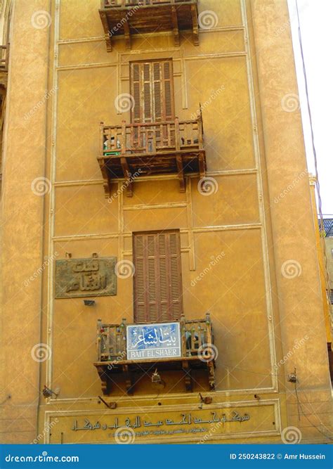 Al Azhar Al Hussein Khan El Khalili And Al Moez Street In Cairo In