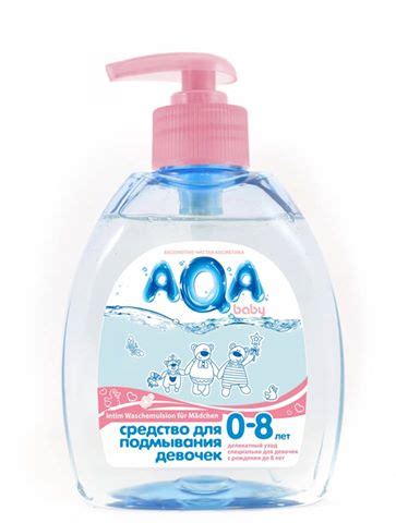 Средство для подмывания девочек AQA baby - «Очень понравилось» | отзывы