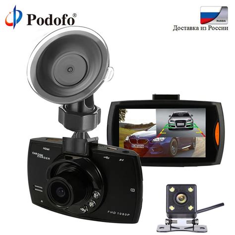 Podofo Two Lens Car DVR Dual Camera G30 1080P Video Recorder With Rear