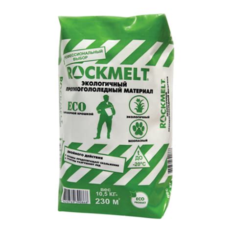Противогололедный реагент Rockmelt ECO в мешках (20 кг) | Ай-Неруд