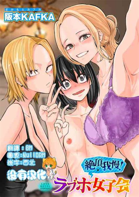Otona Ni Naru Natsu Nhentai Hentai Doujinshi And Manga