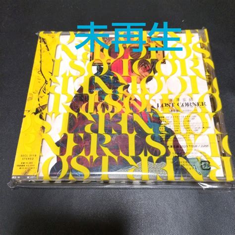 Yahooオークション 米津玄師 Cd Lost Corner 通常盤 未再生 6