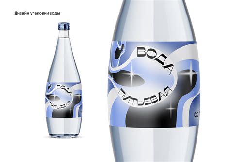 Дизайн упаковки воды on Behance