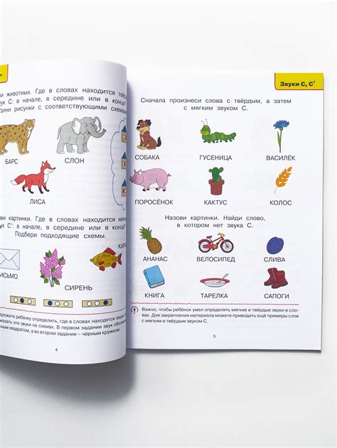 Логопедические тесты. Для детей 5-6 лет - Vilki Books
