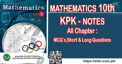 Class 10 Mathematics Notes KPK Curriculum Latest Updated