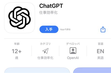 openaichatgpt aiai