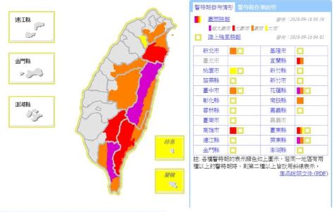 颱風山竹外圍環流威力仍在 屏東花蓮防超大豪雨 生活 重點新聞 中央社 Cna