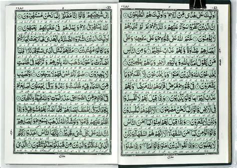 11K Kanzul Iman Detailed Tafseer Holy Quran Urdu Translated By Ala