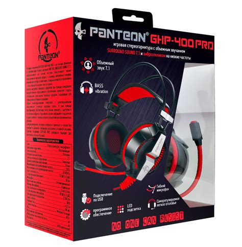 PANTEON GHP-400 PRO
