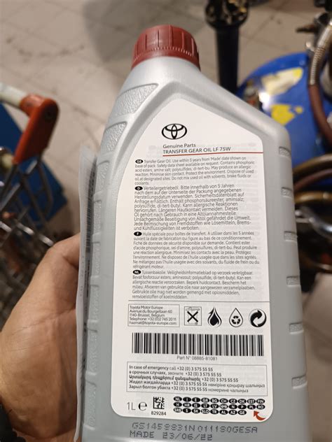 Масла. Продолжение. — Toyota Land Cruiser Prado 150-series, 2,7 л, 2018 ...