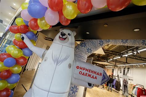 С нами теплее: где в Пскове купить лимитированные серии курток из ...