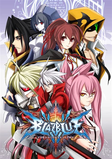 BlazBlue Chrono Phantasma 2014