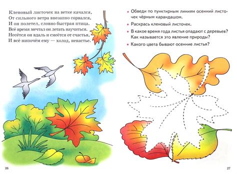 Иллюстрация 1 из 22 для Развиваем мелкую моторику. 3-5 лет - Елена ...