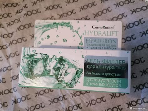 Гель-филлер для контура глаз Compliment HYDRALIFT HYALURON заполнение ...