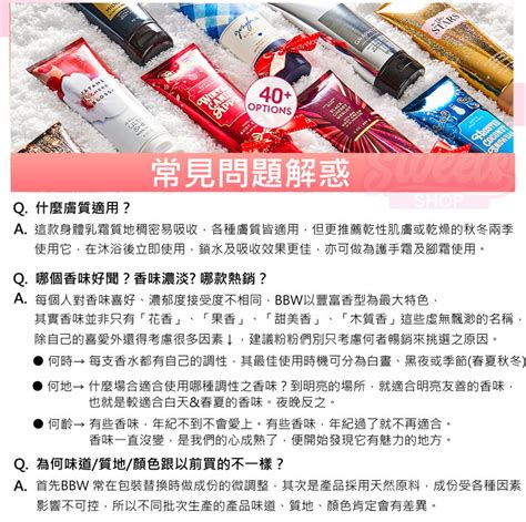 美國正品us Bath Body Works BBW 乳木果油超保溼香氛身體潤膚霜 24小時保濕DreamAngel 蝦皮購物