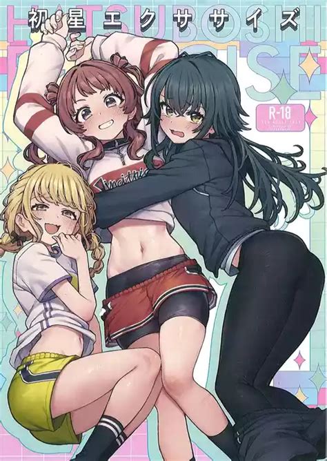 Character Temari Tsukimura Nhentai Hentai Doujinshi And Manga