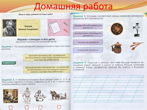 Евгений Андреевич Пермяк - презентация онлайн