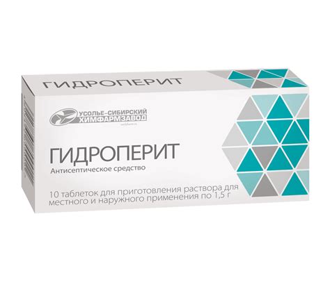 Гидроперит