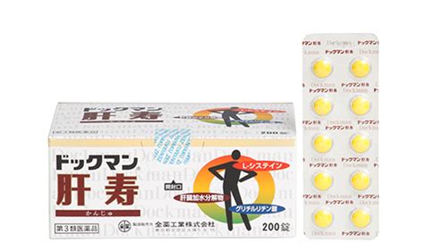 タグ検索結果 | 全薬グループ