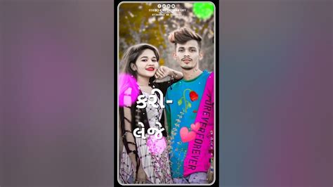 Vidur Rathva New Gujarati Timli Status 2023 Gujarati Timli Dj Remix Song 2023 Kishan Edit Youtube