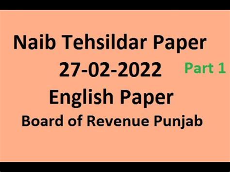 Naib Tehsildar English Paper PPSC Held On 27 02 2022 Today Naib