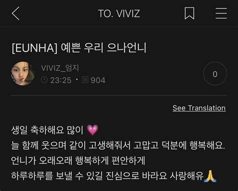 GFSquad On Twitter FANCAFE 220530 Umji To VIVIZ Our Pretty Euna