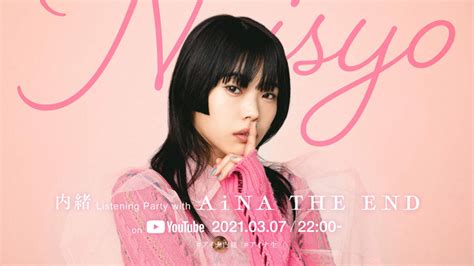 アイナ・ジ・エンド、youtube生配信『内緒 Listening Party With Aina The End』開催決定 Barks