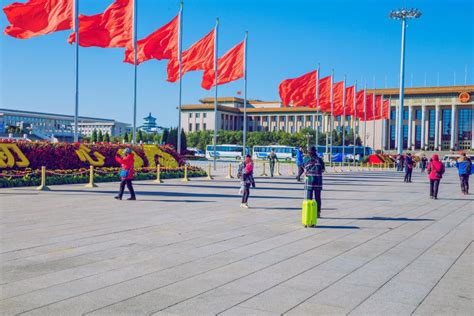 Tiananmen Square, China, 2016 Autumn. Travel Photo. Editorial Stock ...