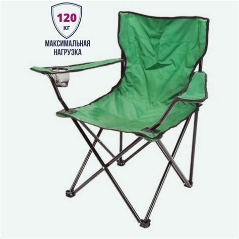 Стул складной туристический COOLFISHING Стул синий, 80х40х50 см ...
