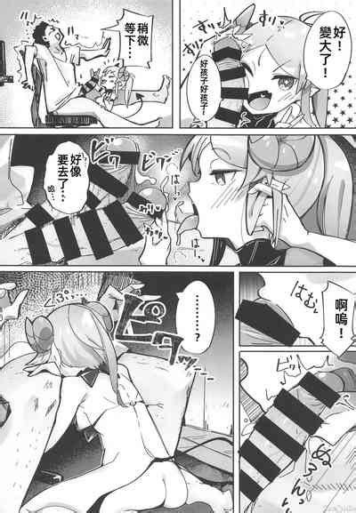 Yowayowa Anal Succubus VS Anal Daisuki Oji San Nhentai Hentai Doujinshi And Manga