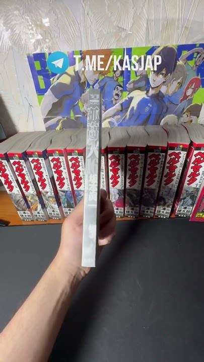 МАНГА СКАЛОЛАЗ 16 ТОМ - YouTube